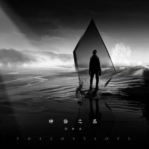 欧美成人精品一区二区综合免费
