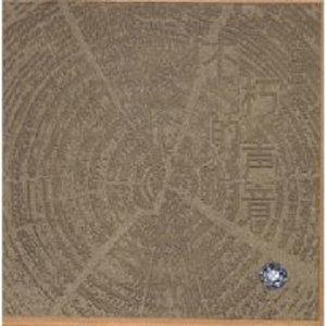 欧美成人精品一区二区综合免费
